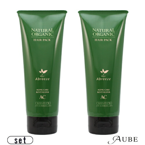 パシフィック プロダクツ アブリーゼ ナチュラルオーガニック ヘアパック AC 220g 合計2点セット【ゆうパック対応】【あす楽対応】