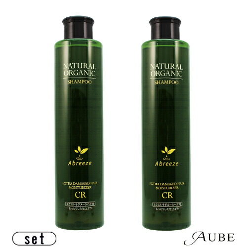 パシフィック プロダクツ アブリーゼ ナチュラルオーガニック シャンプー CR 260ml 合計2点セット【ゆうパック対応】【あす楽対応】
