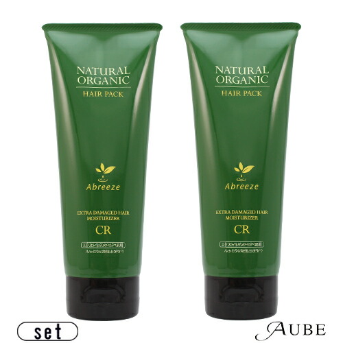 パシフィック プロダクツ アブリーゼ ナチュラルオーガニック ヘアパック CR 220g 合計2点セット【ゆうパック対応】【あす楽対応】