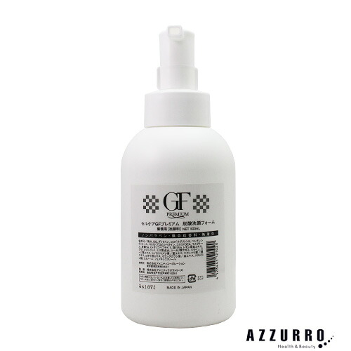 セルケア GF プレミアム 炭酸洗顔フォーム 500ml【宅急便対応】