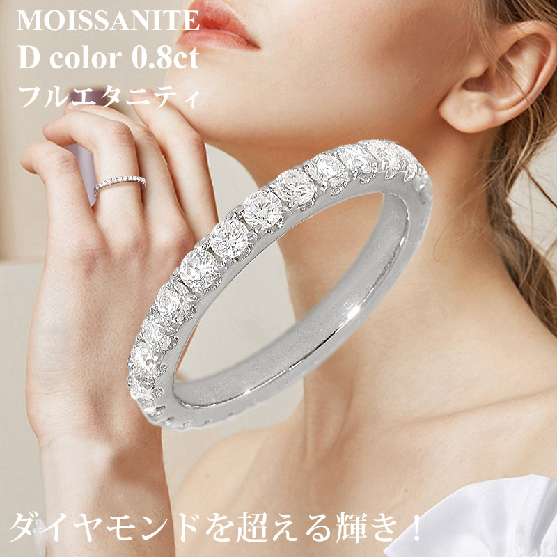 楽天市場】フルエタニティ エタニティリング 大粒4mm 高級 5AクラスCZ