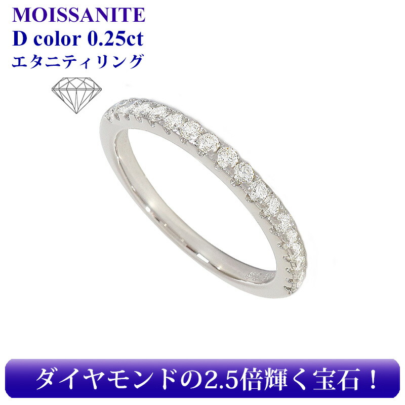 人工ダイヤ モアサナイト ゴールド 4mm ハーフエタニティリング 【14号】 人工ダイヤ モアサナイト ゴールド 4mm ハーフエタニティ 【14号