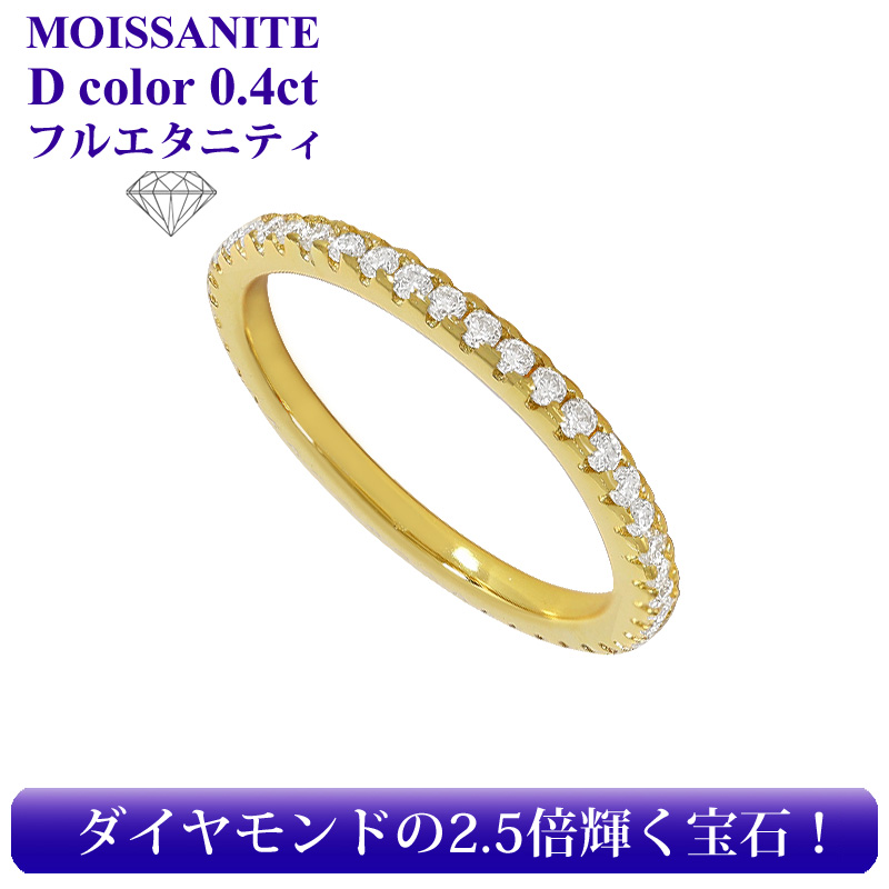 モアサナイト　指輪　4ct　10mm　合計5.4ct　エタニティ　14号 モアサナイト 指輪 4ct 10mm 合計5.4ct エタニティ 14号
