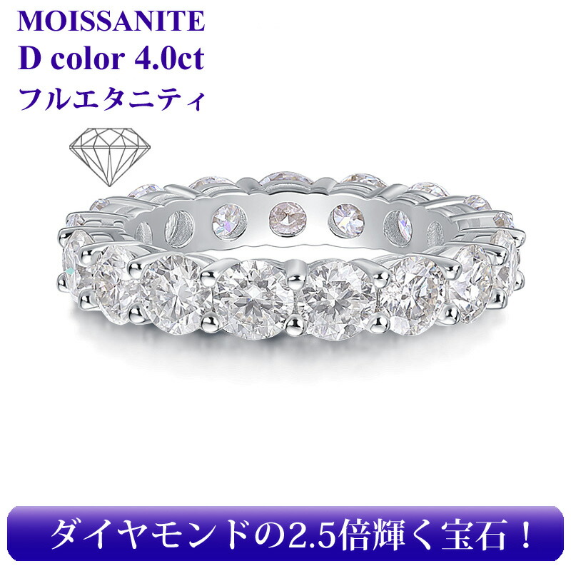 楽天市場】お買い物マラソン☆半額クーポンで【19,900円】4カラット