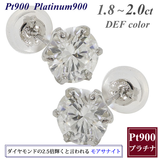 プラチナ900 天然ダイヤモンド　0,05ct×2 ピアス プラチナ900 ダイヤモンドスタッドピアス 0.05ct | gl19021-pt