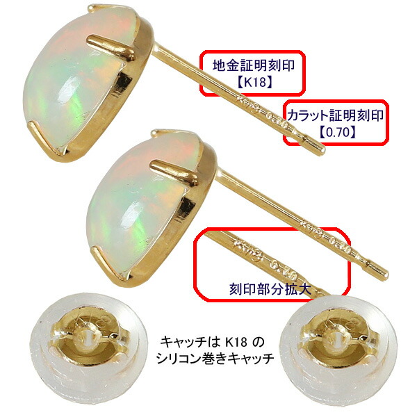 10 Offクーポン オパール ピアス エチオピア産 8x6mm ペア1 4カラット K18 イエローゴールド 18金 オーバル 両耳用 10月誕生石 上品 シンプル 彼女 妻 嫁 娘 母 誕生日 記念日 プレゼント Painfreepainrelief Com