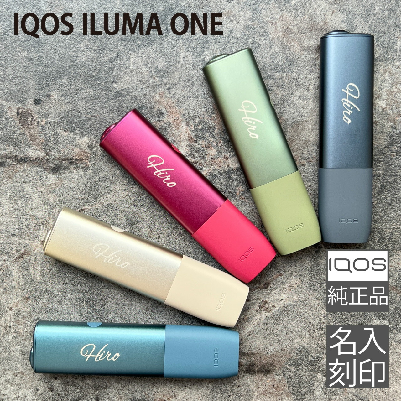 楽天市場】IQOS ILUMA アイコス イルマ オーロラ ドアカバー 名入れ 刻印 ネーム入り 【ドアカバー単体】 : SHOP BL-COMPANY