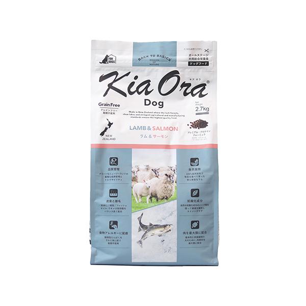 キアオラ ドッグフード 子ヒツジ＆年魚 2.7kg 犬 秘密捜査員 飼い犬 ドックボンネット ボンネット ドッグフード-ドッグフード・サプリメント
