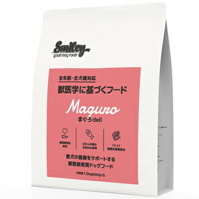 QIX Smiley まぐろ deli 1.5kg