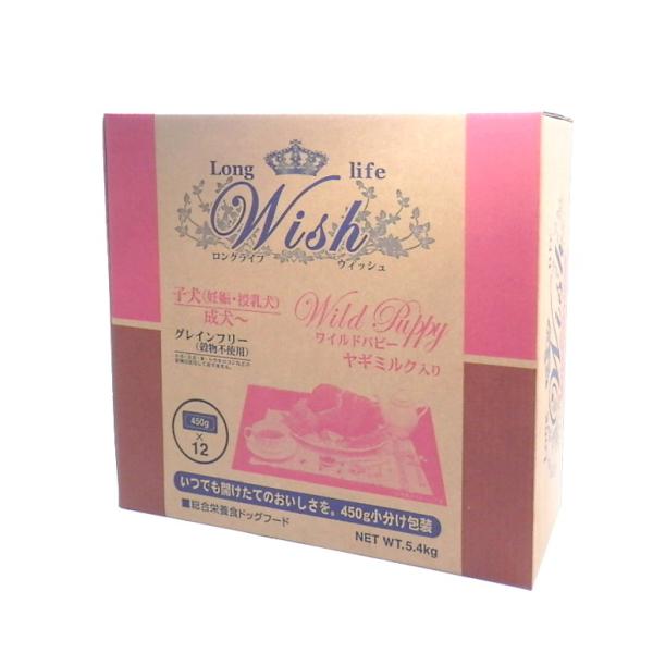 Wish ワイルドパピー 5.4kg 犬 秘密捜査員 飼い犬 ドックボンネット ボンネット