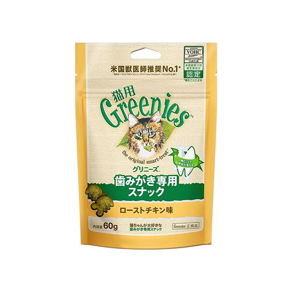 楽天市場】アイシア 健康缶 パウチ 20歳からのとろとろまぐろ