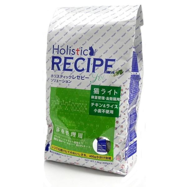 ホリスティックレセピー 猫用ライト 体重管理・去勢猫用 チキン&ライス 4.8kg
