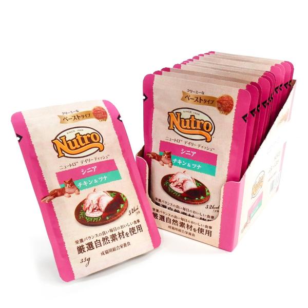 楽天市場】Nutro ニュートロ キャット デイリーディッシュ