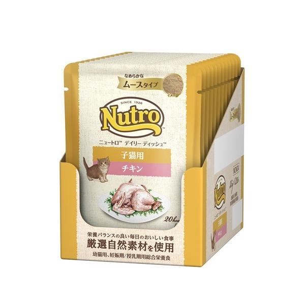 ピュリナ プロプラン リブクリア 子猫用 チキン1.5Kg×2袋 ピュリナ プロプラン リブクリア 子猫用 チキン 1.5kg: 100