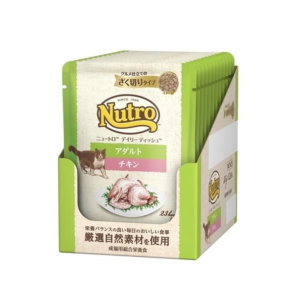 楽天市場】ニュートロ デイリーディッシュ 子猫用 チキン