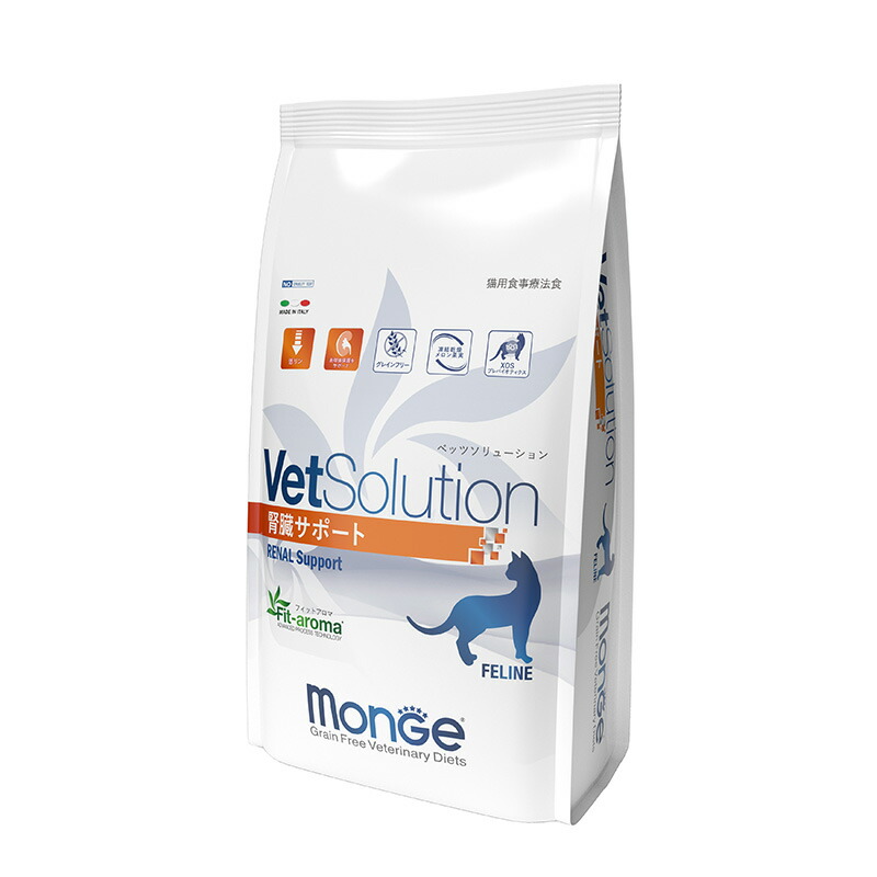 ベッツソリューション VetSolution 猫用 腎臓サポート 2kg