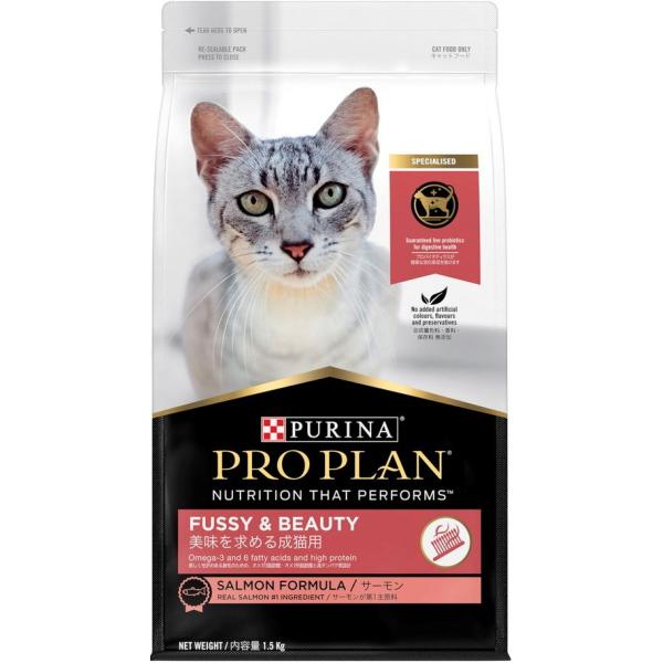 【150g ×24袋】リブクリア ピュリナ プロプラン 成猫用 サーモン ピュリナ プロプラン リブクリア 成猫用×2