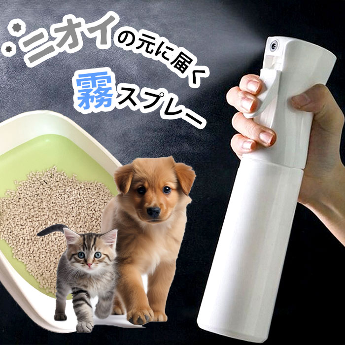 楽天市場】ペティオ ハッピークリーン 猫 トイレのニオイ 消臭＆除菌 500ml 猫 ねこ ネコ : SHOP BRANCHE 楽天市場店