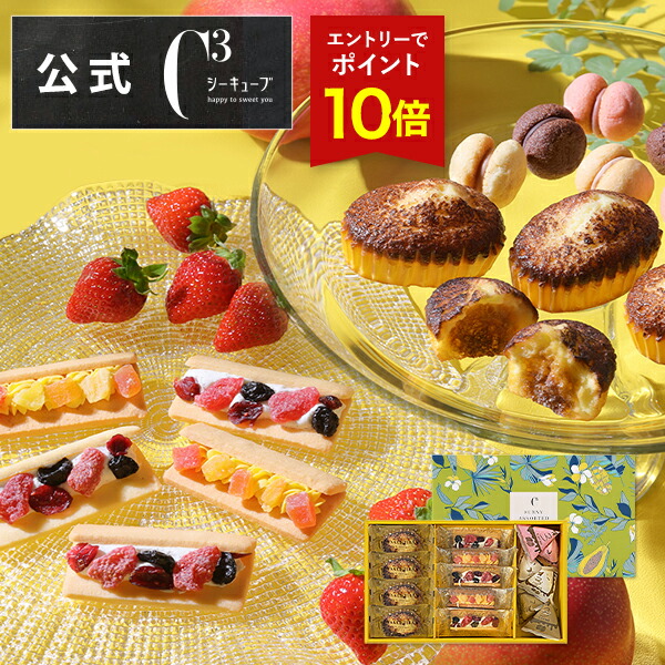 q.ジュレリッチ 夏雪ページ*.゜ 楽天市場】【エントリーでポイント19倍】お中元 お菓子 お返し