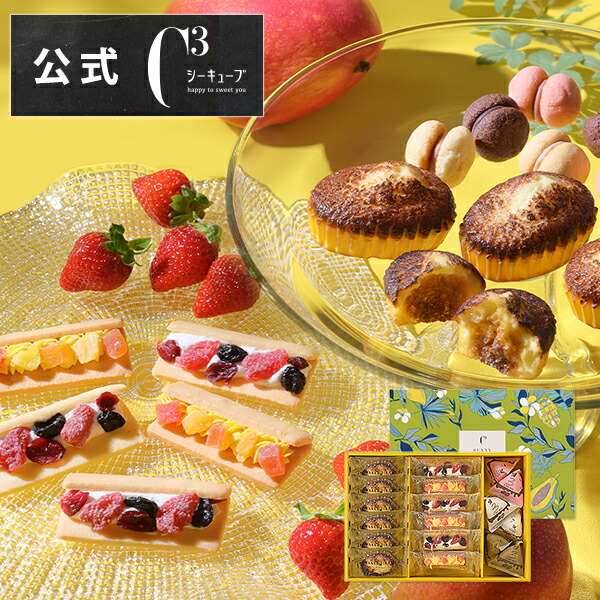 楽天市場】【ポイント2倍】母の日 遅れてごめんね 2025 お菓子