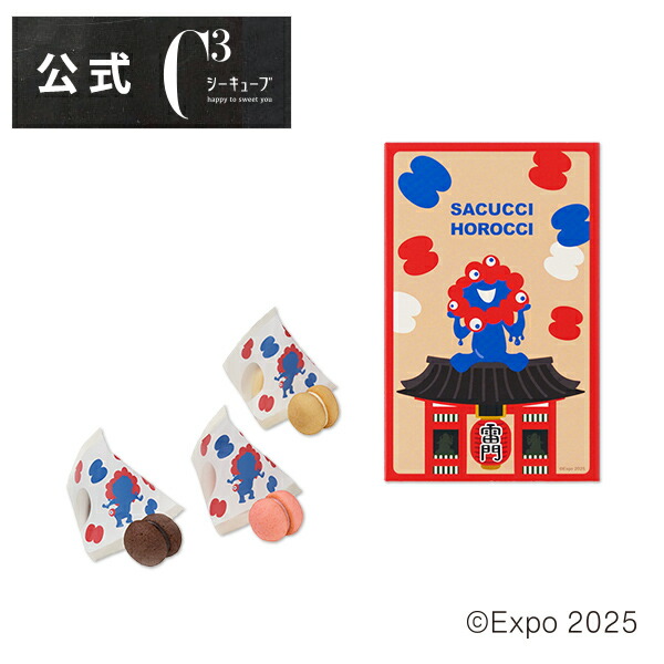 楽天市場】【Expo2025・大阪 関西万博】 ミャクミャク フエキ プリント