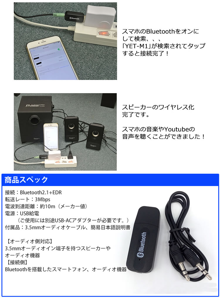楽天市場 Bluetooth オーディオ アダプター ワイヤレス スピーカー ワイヤレス化 3 5mm カルム 楽天市場店 楽天市場 Bluetooth オーディオ アダプター ワイヤレス スピーカー ワイヤレス化 3 5mm カルム 楽天市場店