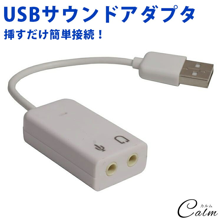 楽天市場】LEDライト ナイトライト 2個セット 揺らめく光 炎のような揺らめき USB給電 小型 軽量 コンパクト 簡単点灯 : カルム 楽天市場店