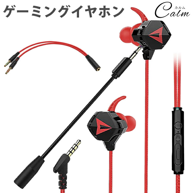 KSteelSeries ゲーミングイヤホン ca-0150-w.jpg