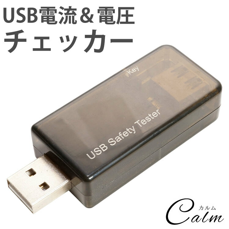 楽天市場】LEDライト ナイトライト 2個セット 揺らめく光 炎のような揺らめき USB給電 小型 軽量 コンパクト 簡単点灯 : カルム 楽天市場店