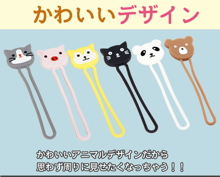 楽天市場 ケーブルクリップ コードクリップ アニマル かわいい イヤホンクリップ 配線 結束 バンド カルム 楽天市場店