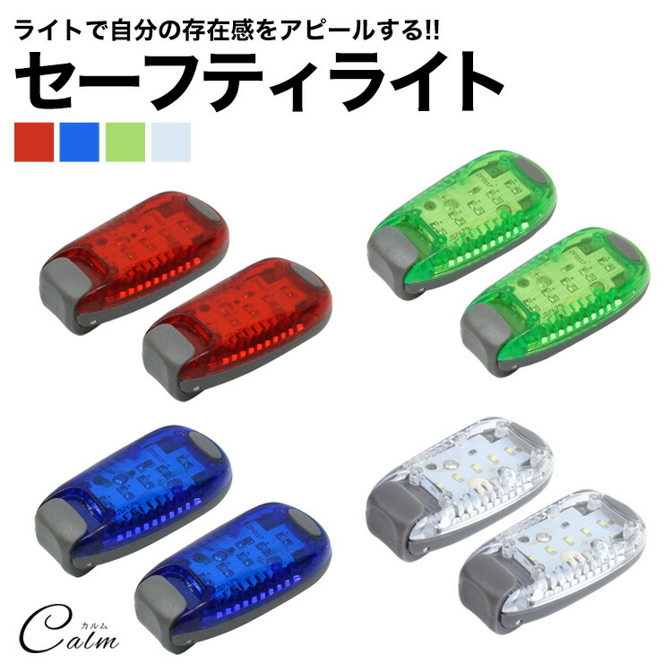 LEDテールライト 2個セット レッド LEDテールランプ 赤 2個セット 楽天市場】ディオzx led テールの通販
