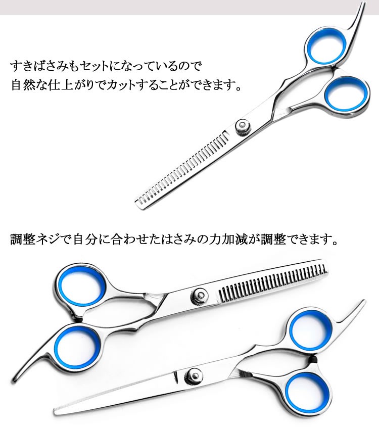 楽天市場 散髪用ハサミ すきバサミ セット コーム クリップ 収納ケース 散髪 はさみ すきばさみ セット セルフカット 自宅 カット カルム 楽天市場店