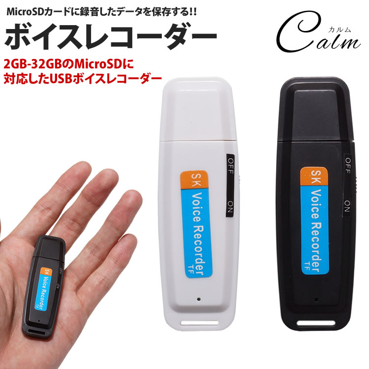 うさぱんだ ボイスメモ 【３６個まとめ売り】新品未開封タカラトミー正規品 楽天市場】アニメ 12歳。うさぱんだ ボイスメモ タカラトミー