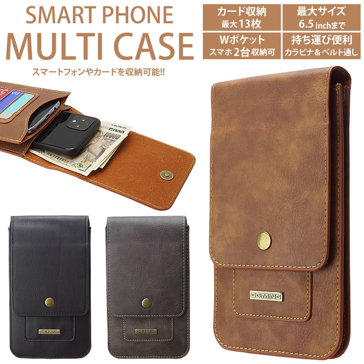 楽天市場 スマホポーチ スマホケース 6 5インチ カラビナ ベルト 2台 マルチ カード収納 Iphone 11 Pro Max スマートフォン メンズ カルム 楽天市場店