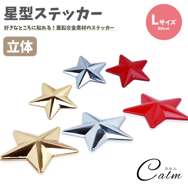 新たに装飾ステッカー出品中❤しんしん❤　0329 ca-0563-l.jpg