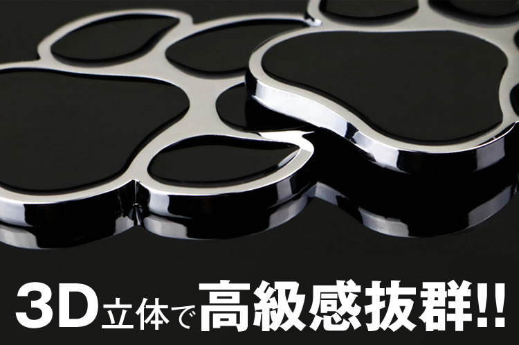 楽天市場 カーステッカー 肉球 デカール ステッカー 車 バイク 亜鉛合金 3d 立体 犬 猫 シール カルム 楽天市場店 楽天市場 カーステッカー 肉球 デカール ステッカー 車 バイク 亜鉛合金 3d 立体 犬 猫 シール カルム 楽天市場店