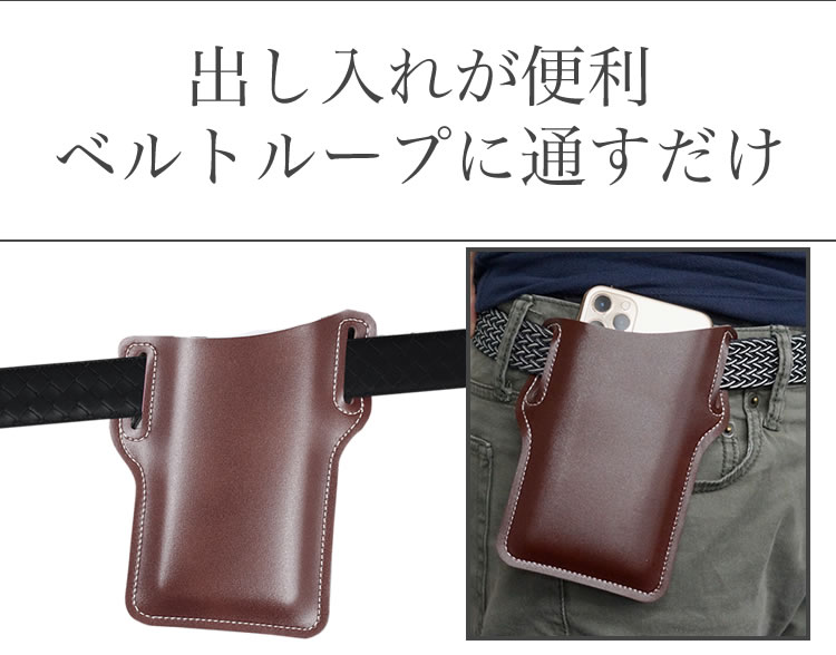 楽天市場 ベルトループ スマートフォンケース スマホケース ベルト通し ウエストポーチ 腰に付ける スマホポーチ ケースベルトバッグ スマホ カルム 楽天市場店