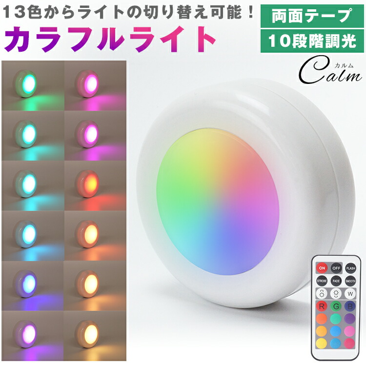 立体ライト3点セット 立体ライト3点セット ライトバルブ,LEDヘッド/フォグバルブ,ZX