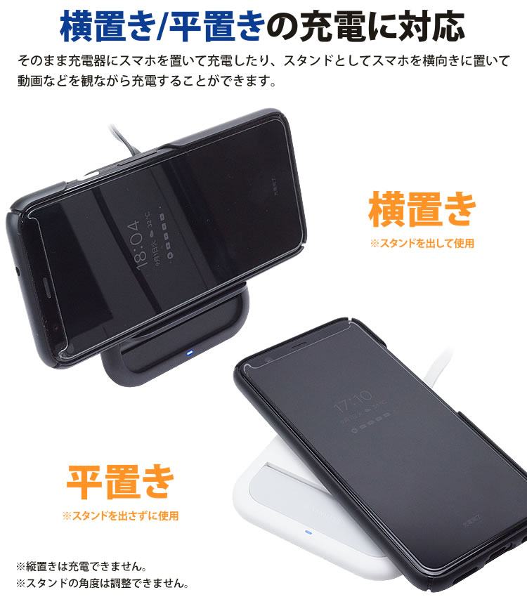 楽天市場 ワイヤレス充電器 急速 Iphone 最大10w Qi対応 Android スマホ スマートフォン スタンド 卓上 置くだけ 充電器 カルム 楽天市場店