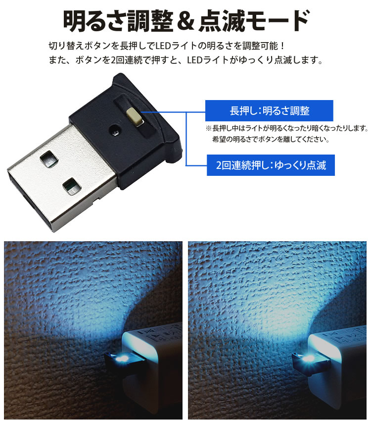 楽天市場 Usb Ledライト イルミネーション 車用 8色 切り替え Rgb 光センサー 明るさ調整 Usb給電 簡単取付 小型 車内 コンパクト カルム 楽天市場店