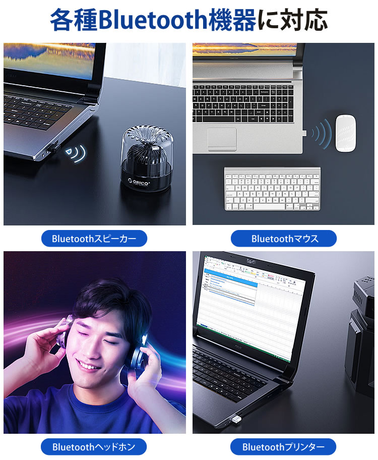 最大57％オフ！ レシーバー ワイヤレス Bluetooth アダプタ パソコン 小型 5.0 PC コンパクト Windows 対応 USB ドングル  10 PCアクセサリー