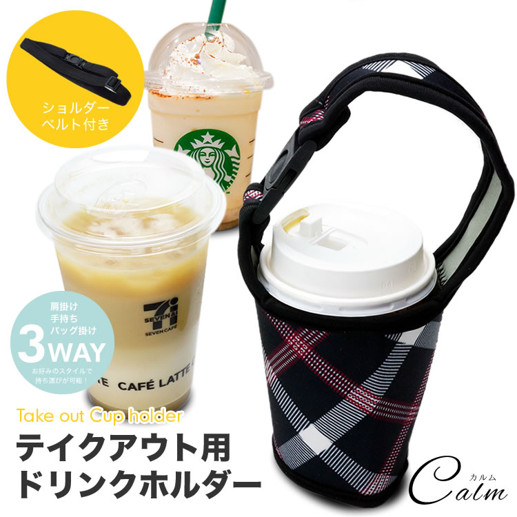 ❤️ WANIMA ボトルホルダードリンクホルダー 2個❤️ 210750_02.jpg