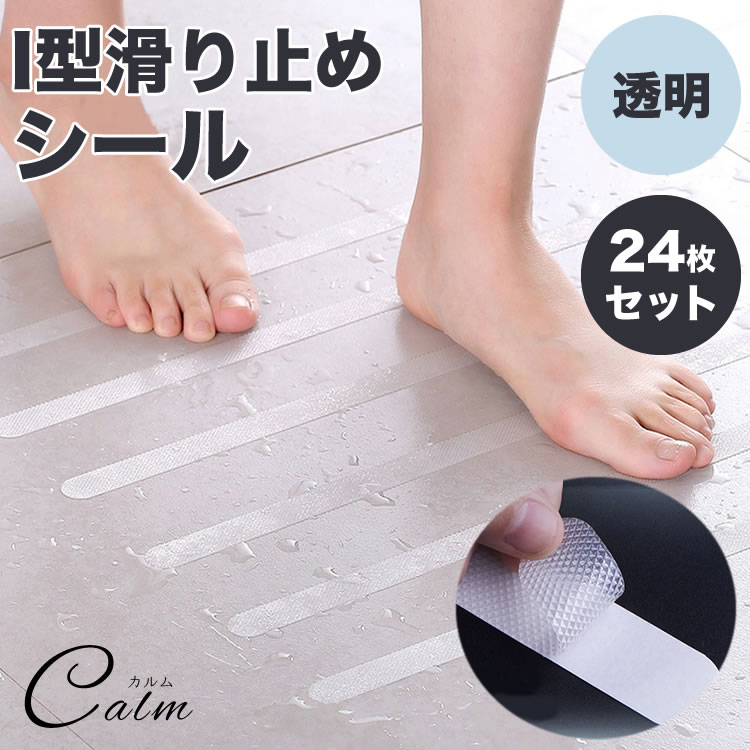 ALEX バスビープステッカー 浴槽 マルチ ALEX バスビープステッカー 浴槽 マルチ ALEX バスビープ