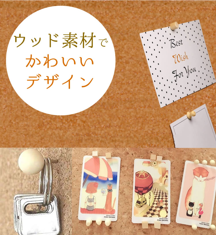 楽天市場 木製 画鋲 押しピン 画びょう プッシュ ピン 固定ピン ウッドピン 木製画鋲 文房具 カルム 楽天市場店