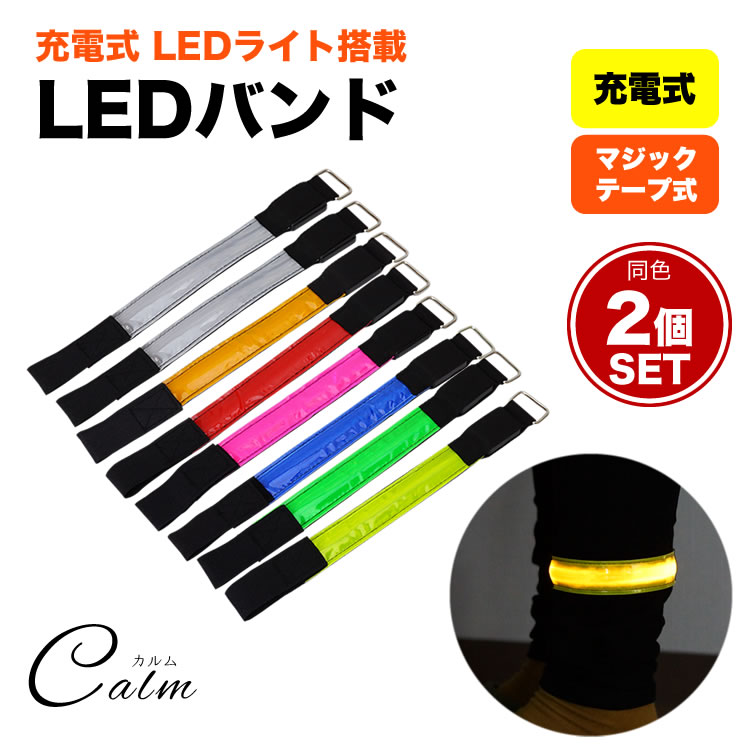 LEDライト、アーム、タイマーのセット LEDアームライト 昼白色 ブラック [品番]07-8402｜株式会社