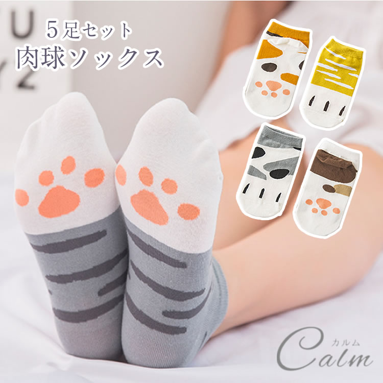 くるぶしです(’-’*)♪他の方は購入不可‼ 送料無料】靴下 レディース くるぶし丈 /ネコ好きさんには
