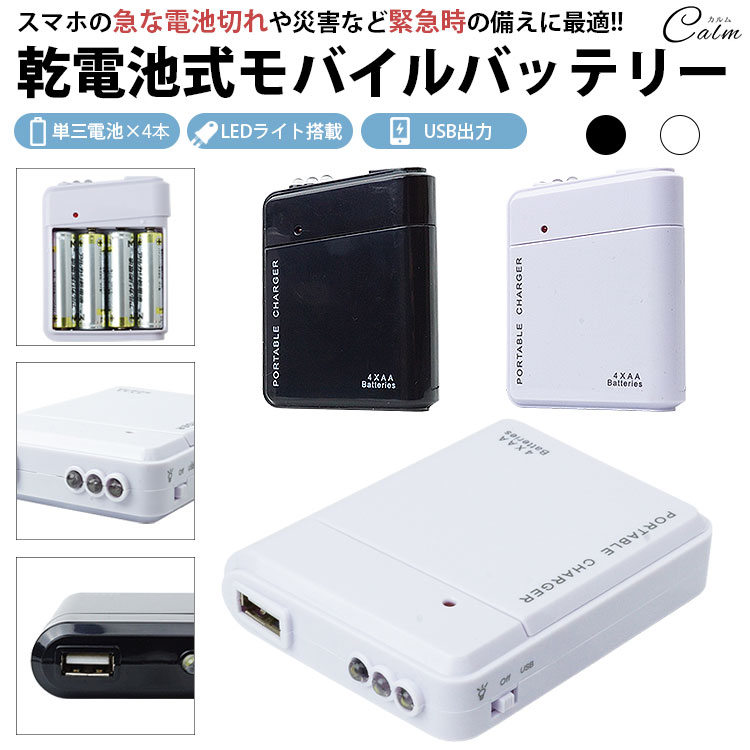 3台■JDライト■ 価格49500円 バッテリー充電式 ポータブルLEDライト 3台□JDライト□ バッテリー充電式 ポータブルLEDライト