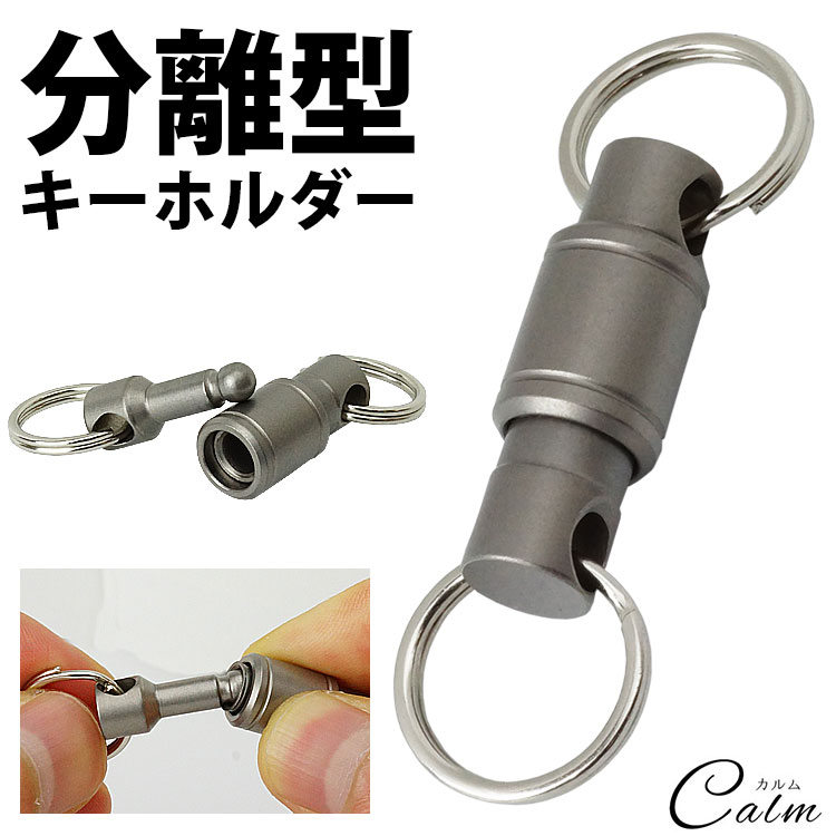 Bristol キーホルダー ダイヤモンド型 金属製 Bristol キーホルダー ダイヤモンド型 金属製 Bristol