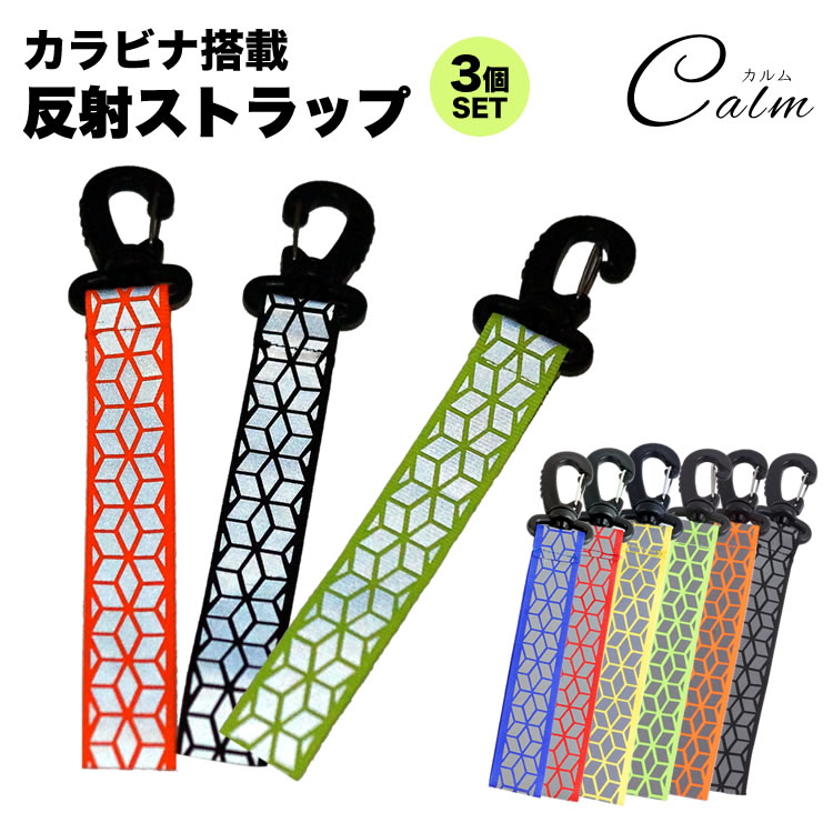 ANA　ツールボックス　リフレクター　キーホルダー　ネックストラップ Amazon.co.jp: ANA全日空スターアライアンス ネックストラップ黒