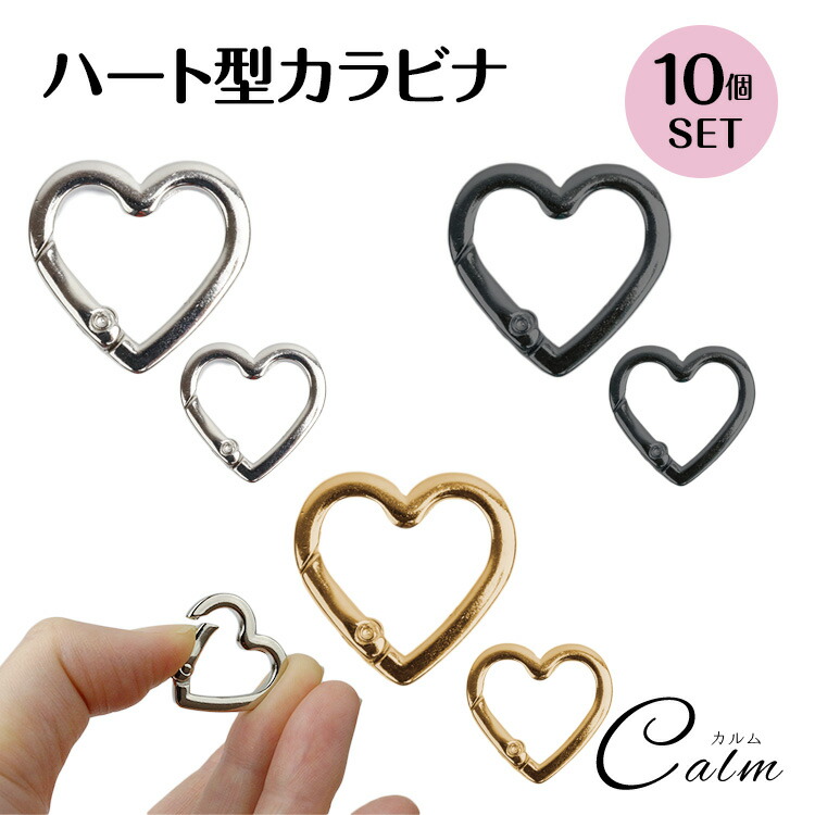 HUMANMADE 　ハート型カラビナ HUMAN MADE HEART CARABINER – HUMAN MADE Inc.